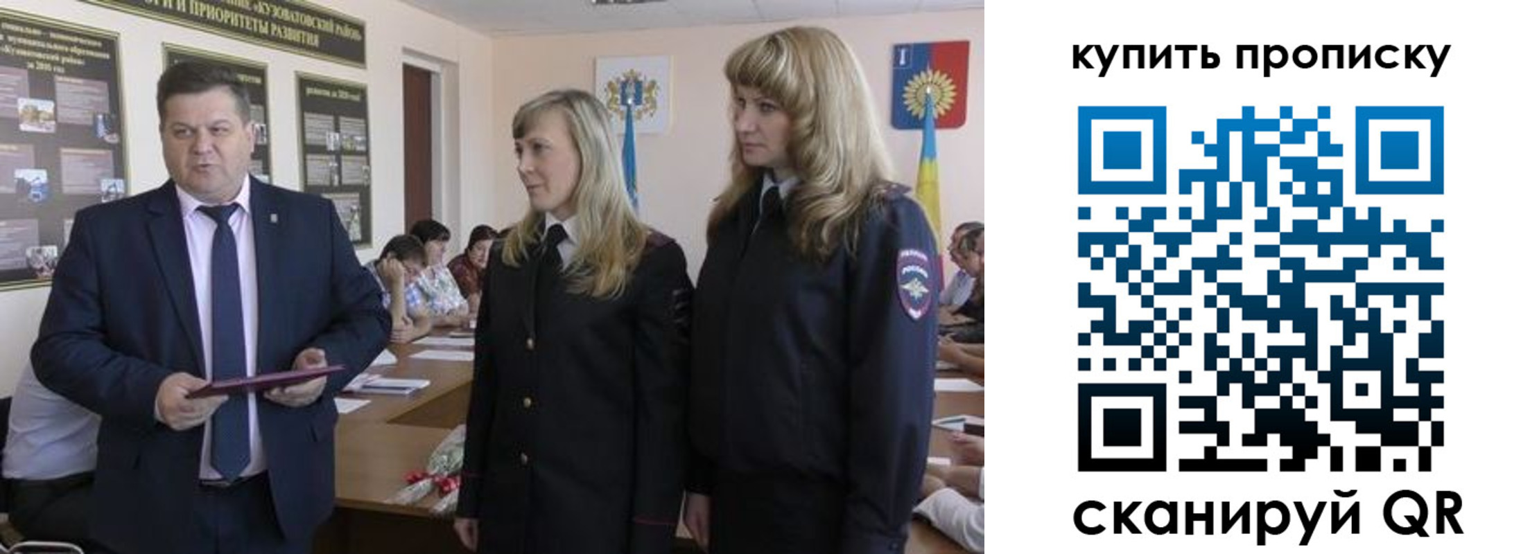 прописка регистрация в Магадане