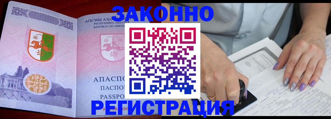 форма 3 в Магадане